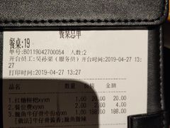 -小鱼小牛·鱼牛干锅·脆鱼火锅(世欧广场店)