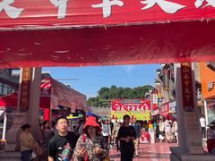 -东西巷