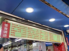 -芳婆糕团店(王府大街店)