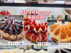 -黑草莓(重庆路店)