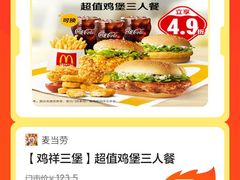 -肯德基(中心书城店)