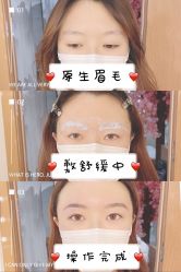 -久匠·纹眉纹绣半永久