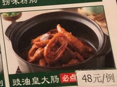 -大良毋米粥(锦龙路总店)