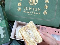 -清真军军绿豆糕(回坊总店)
