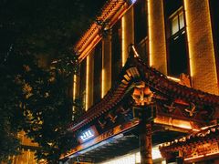 -北京天安门王府井漫心酒店