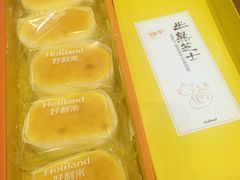 半熟芝士-好利来.生日蛋糕(杨家坪店)