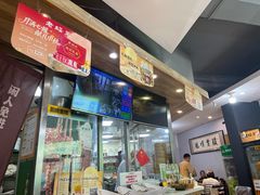 -老绥元烧麦·家常菜(体育场店)