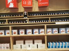 -眉州东坡(博雅店)
