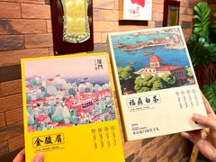 -茶仓茶叶茶馆(曾厝垵店)