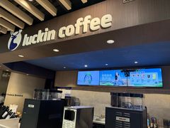 -瑞幸咖啡(大都会东方广场店)