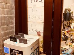 -小团圆糖水铺(襄阳南路店)