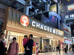-霸王茶姬(正佳广场店)