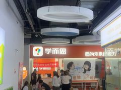 -天阳亲子广场(钱江新城店)