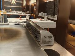 -火地铁板烧(昆山万象汇店)