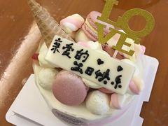 -半勺舒舒生日蛋糕店