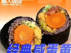 -鮨人饭团(浦口大洋百货店)