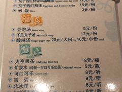 -南门小馆·清真(国贸商城店)