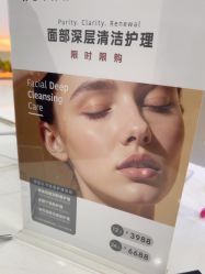 -HEYAN荷妍专业脱毛连锁机构