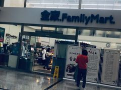 -浙江省立同德医院(翠苑院区)