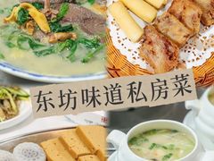 -东坊味道私房菜·地道顺德菜(大良店)