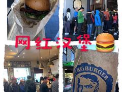 -Fergburger(皇后镇店)