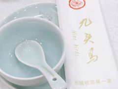 -九头鸟酒家(四道口店)