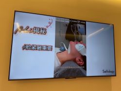 -明潪Selfology升维护理中心