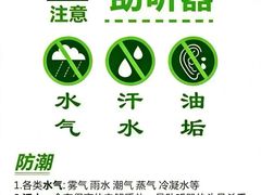 -自然之声助听器(平凉店)