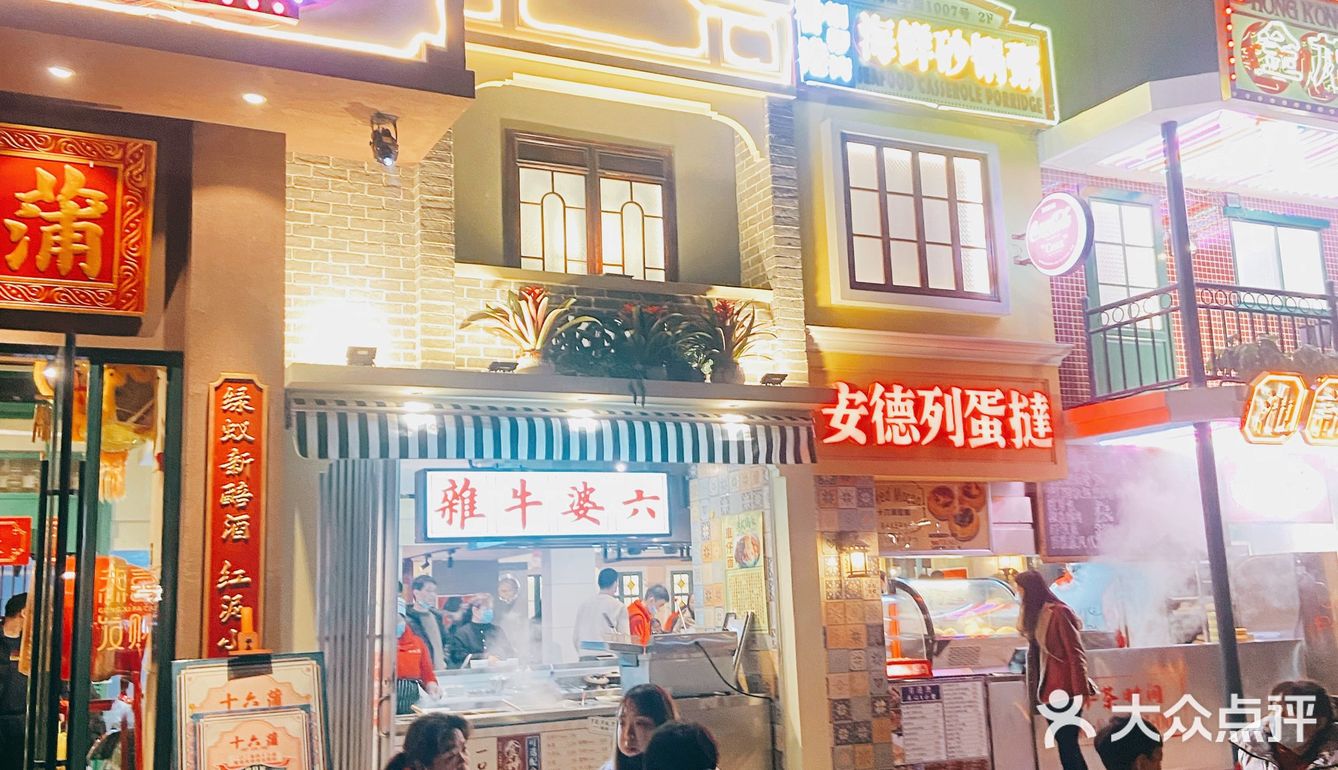 十六蒲