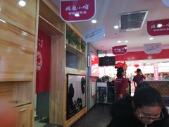 -周鱼小馆石锅酸菜鱼(活力汇店)