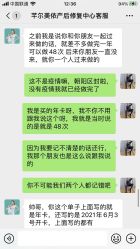 -芊尔美依产后修复中心(朝阳大悦城店)