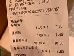 -丁香西饼屋(桂林路店)