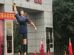 -红色娘子军纪念园