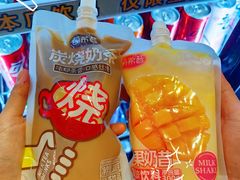 -伊豆野菜村(大族广场店)