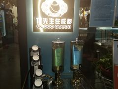 -付掌柜在成都·热炒砂锅集(金禾店)