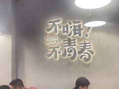 -本色.小马哥烧烤(五一路总店)