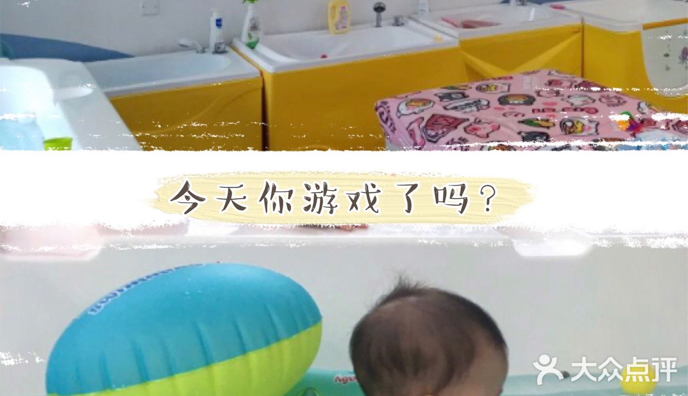 到泳池戏水来咯~