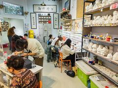 -垚火玩泥吧手作集合店·拼豆·陶艺