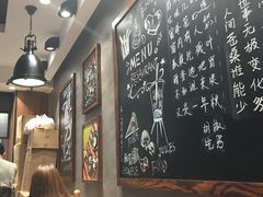 用餐区-胡椒宅男(市民中心店)