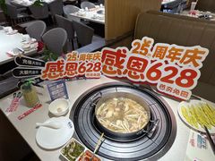 -芭夯兔·兔肉汤锅(新都店)