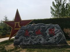-武清南湖绿博园