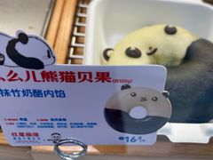 -红星前进面包牛奶公司(君太店)