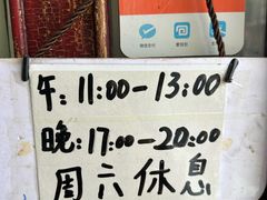 -重庆歪嘴鱼庄(济南模具厂宿舍店)