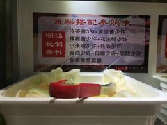 -掂档潮汕牛肉火锅(沈阳万象城店)