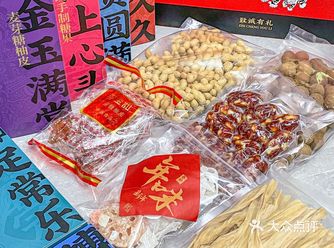 这份致诚有礼文创礼盒特色年货推荐请收好！