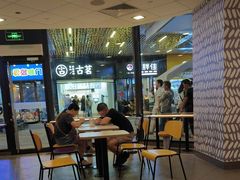-麦当劳(仙居吾悦广场店)