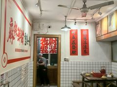 -聂发财重庆江湖菜(解放碑店)