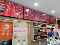 -杏园餐厅(西四北大街店)