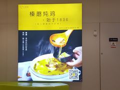 -龙湖西安曲江天街