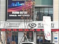 -兴业银行(长春前进大街支行)